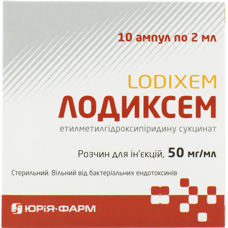 ЛОДИКСЕМ розчин для ін’єкцій 50 мг/мл по 2 мл по 5 ампул в контурній чарунковій упаковці, по 2 контурні чарункові упаковки в пачці